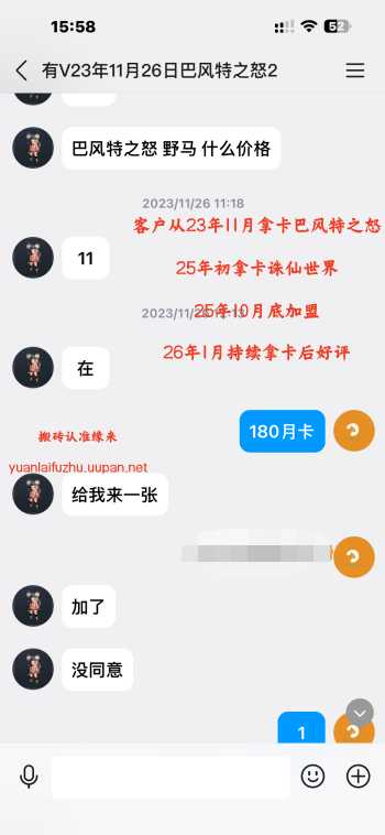 品质售后